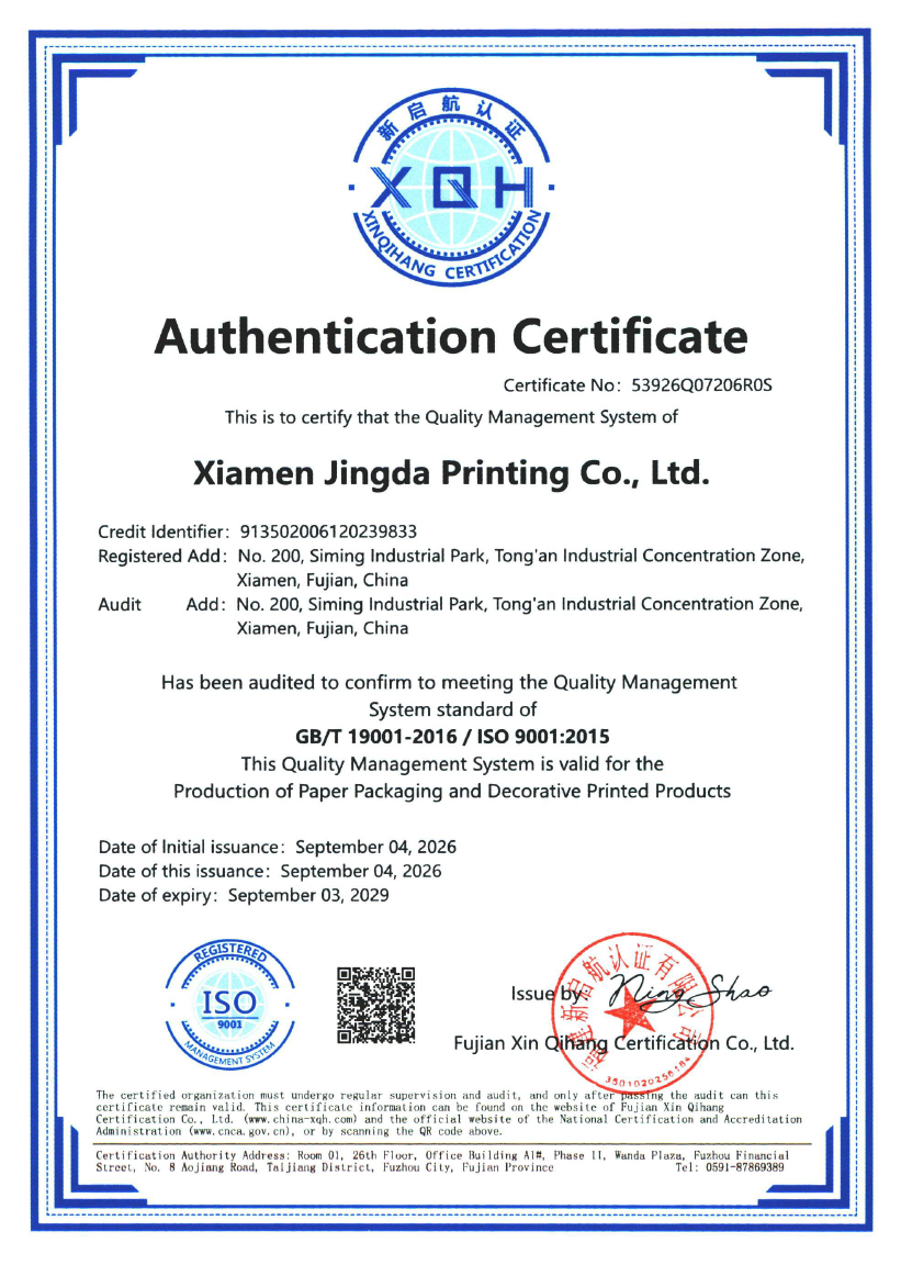 ISO 9001 质量管理体系认证证书（英文版）