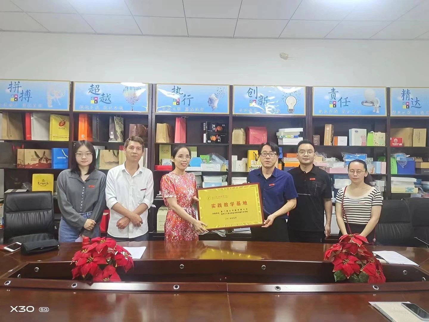 高校实践教学基地授牌仪式